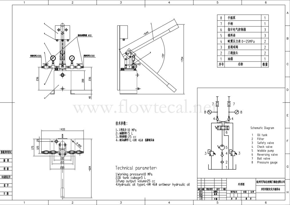 Fixed emergency manual pump with electric control cabinet series-1.jpg