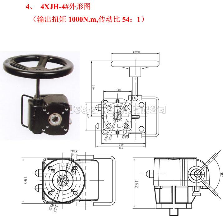 XJH系列离合式手动机构-5.jpg