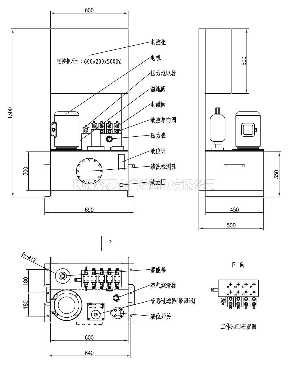 大型阀门液动遥-2.jpg