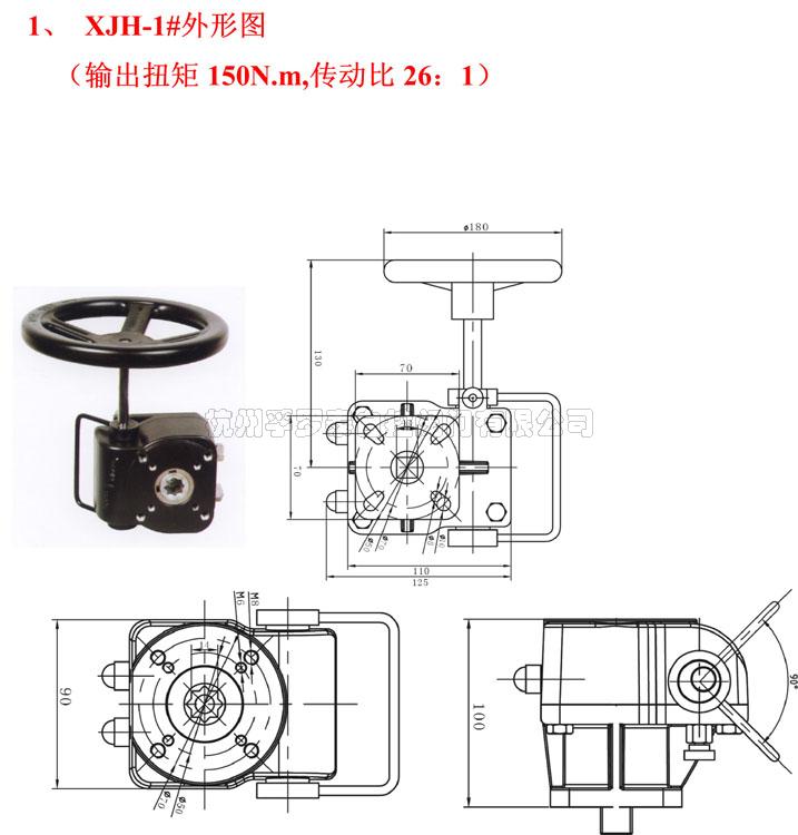 XJH系列离合式手动机构-2.jpg
