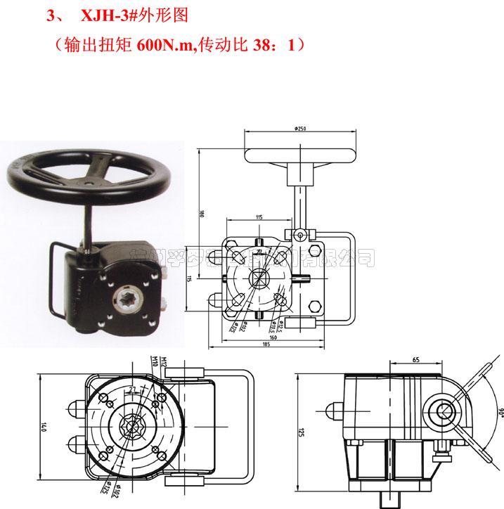 XJH系列离合式手动机构-4.jpg